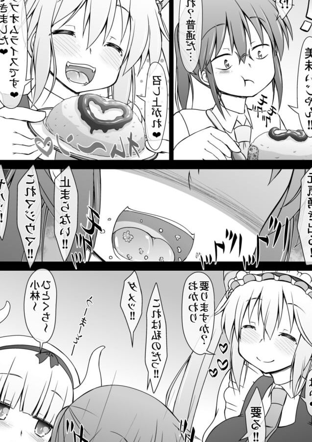 Kobayashi-san-chi no Seido Dragon