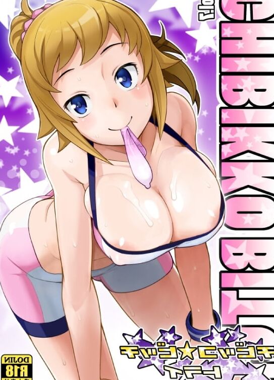 Hoshino Fumina