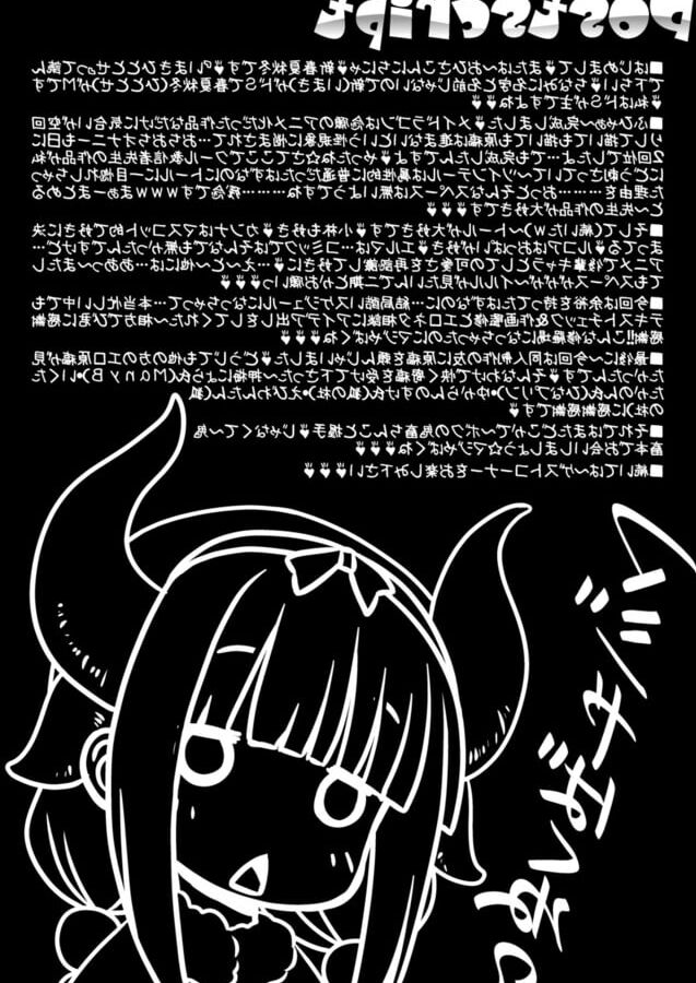 Kobayashi-san-chi no Seido Dragon