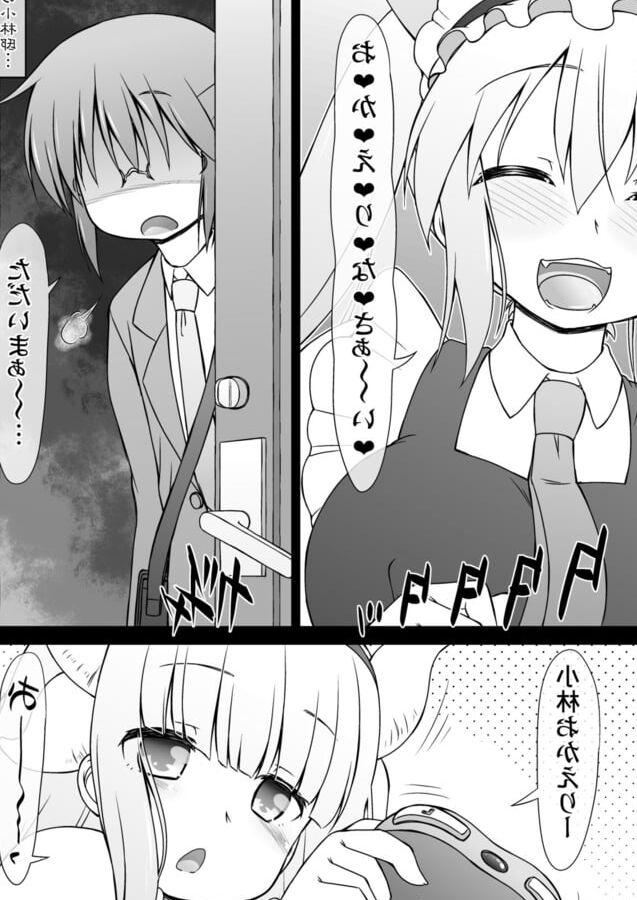 Kobayashi-san-chi no Seido Dragon