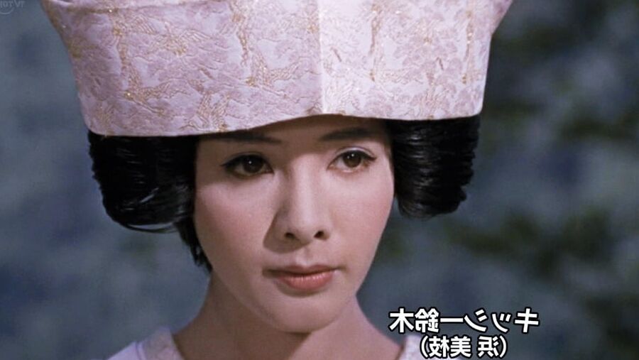 Mie Hama