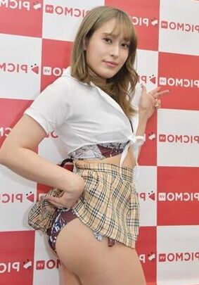 Rina Hirata