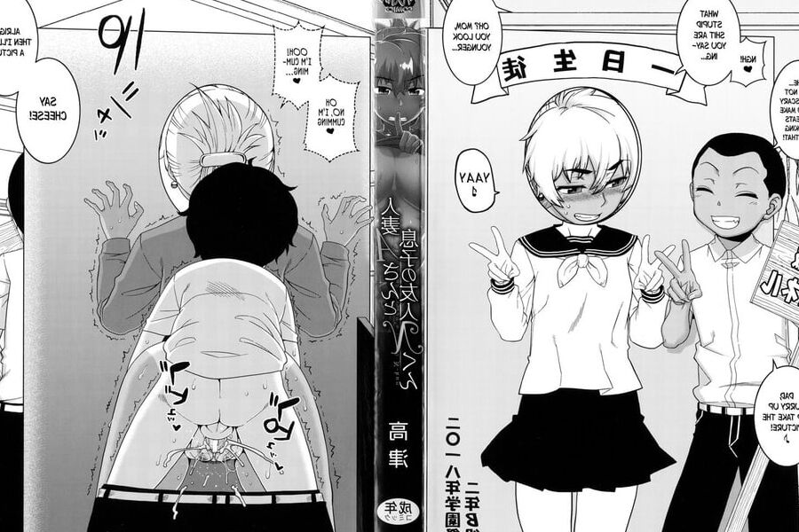 A Shotacon Lovers Dream