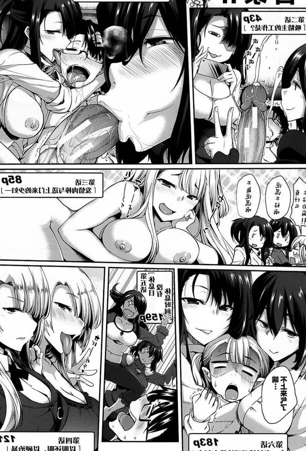Succubi&;s Supporter!