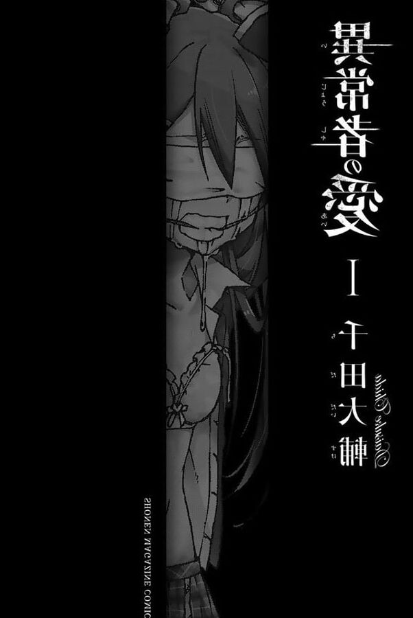 Ijousha no Ai (An Abnormal Person&;s Love)