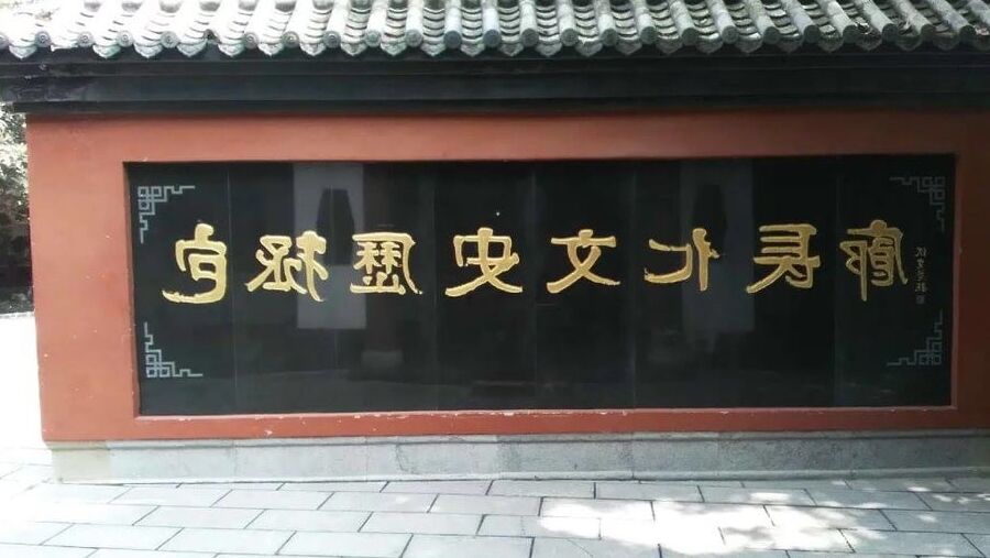 One Day Tour of Ba Kung Temple