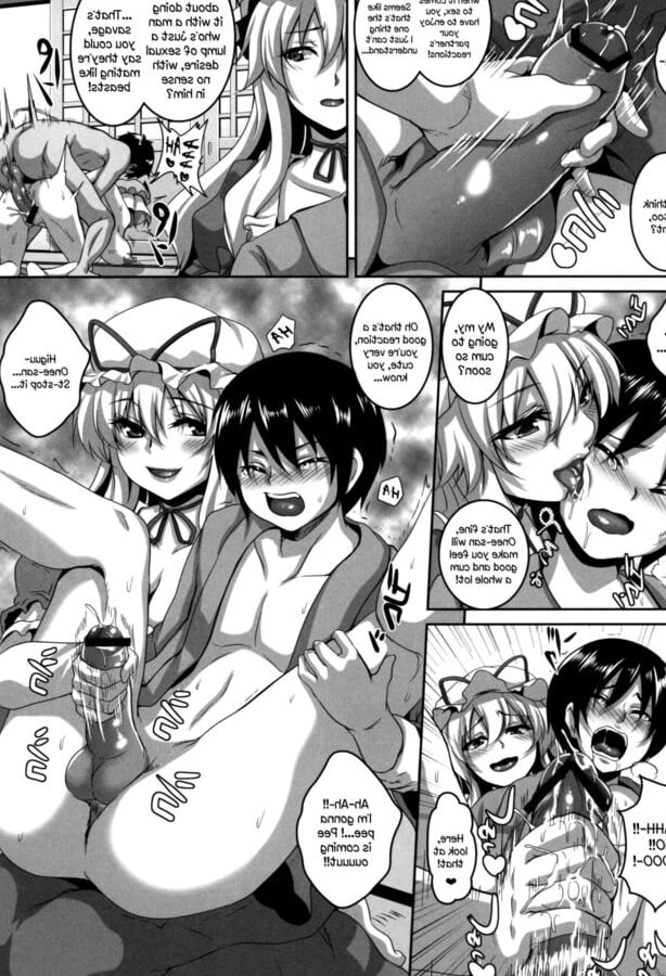 Nymphomaniac Games (Touhou Project)
