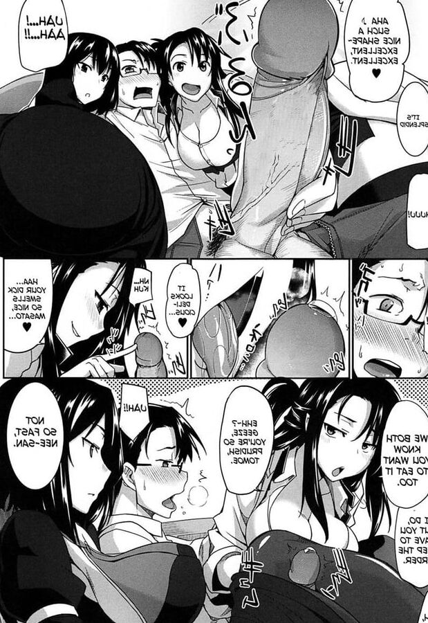 Succubi&;s Supporter!