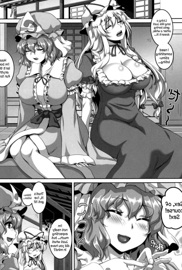 Nymphomaniac Games (Touhou Project)