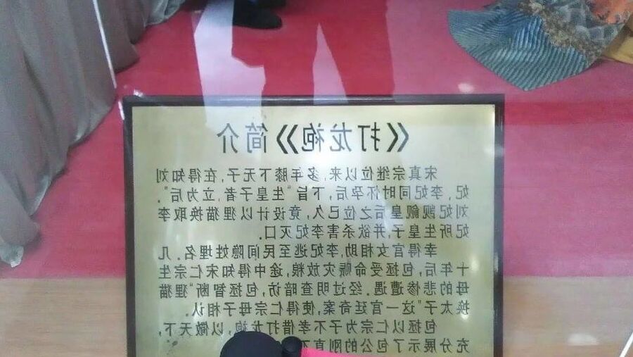 One Day Tour of Ba Kung Temple
