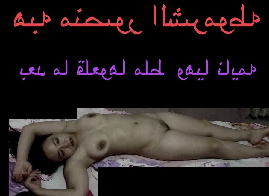 Heba Mansour old pix