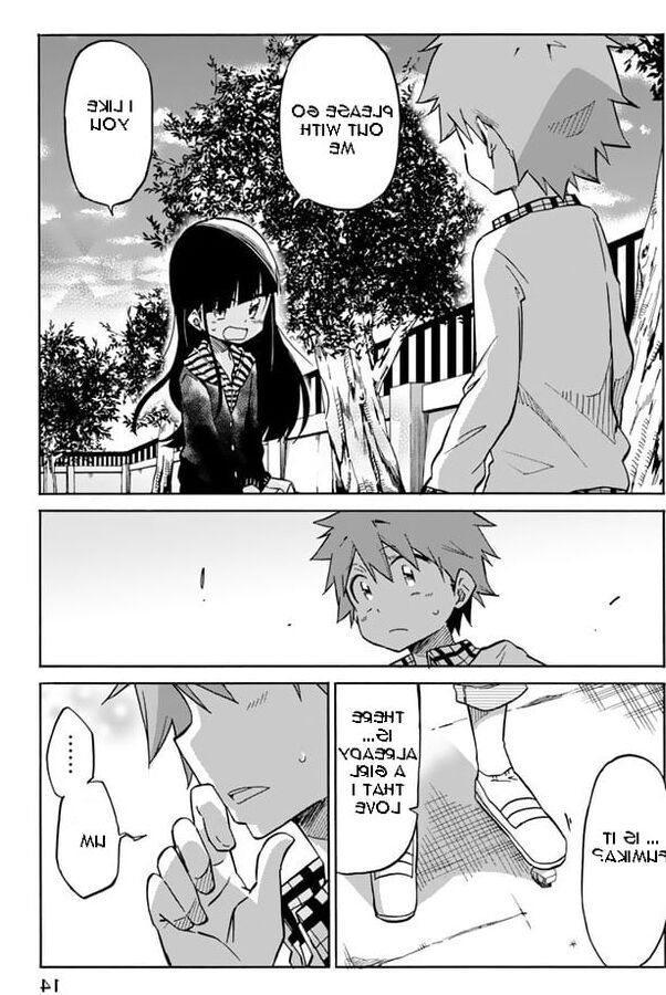 Ijousha no Ai (An Abnormal Person&;s Love)