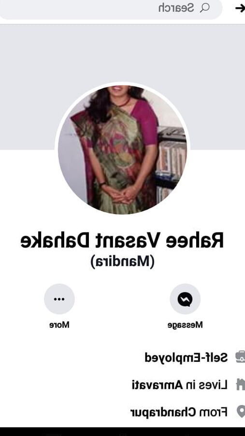 Rahee