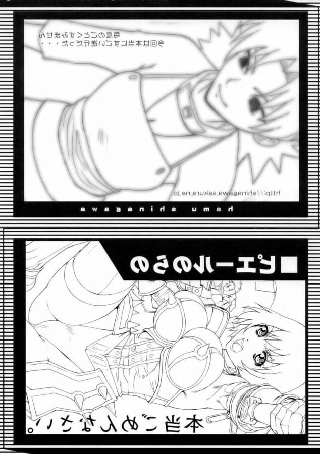Mangas NARUTO