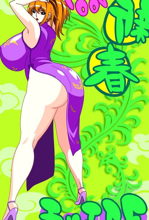 Jyubei (artist)