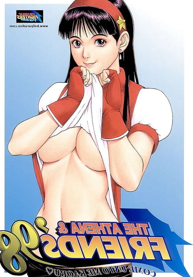 麻宮アテナ