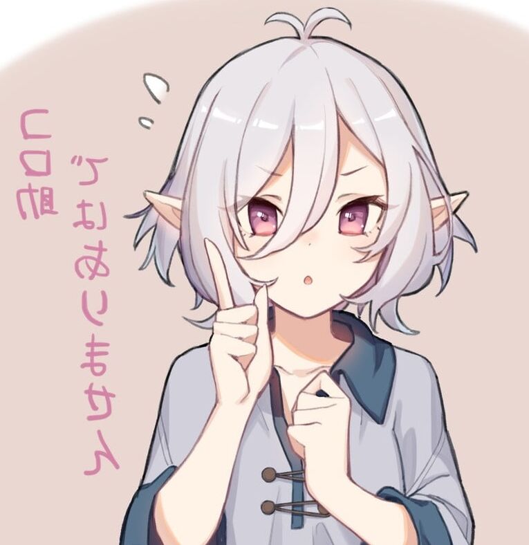 Anime Ecchi Hentai Nr. (Elves)