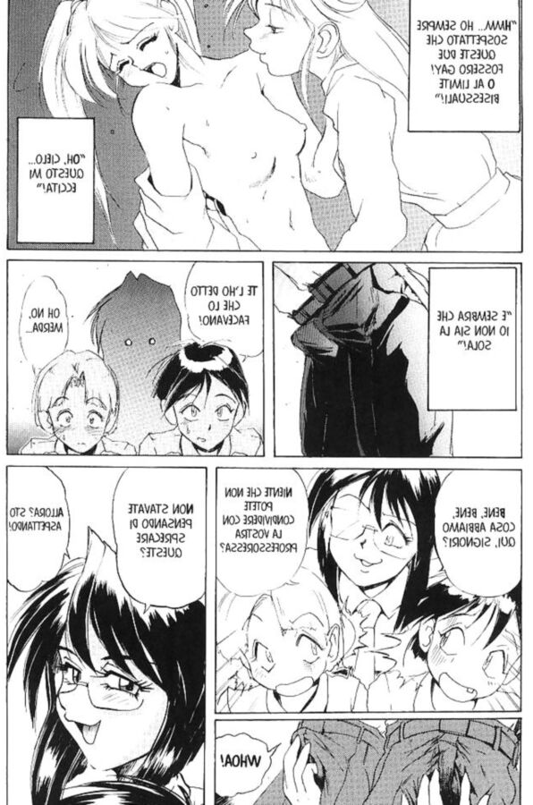 toukai-VOL