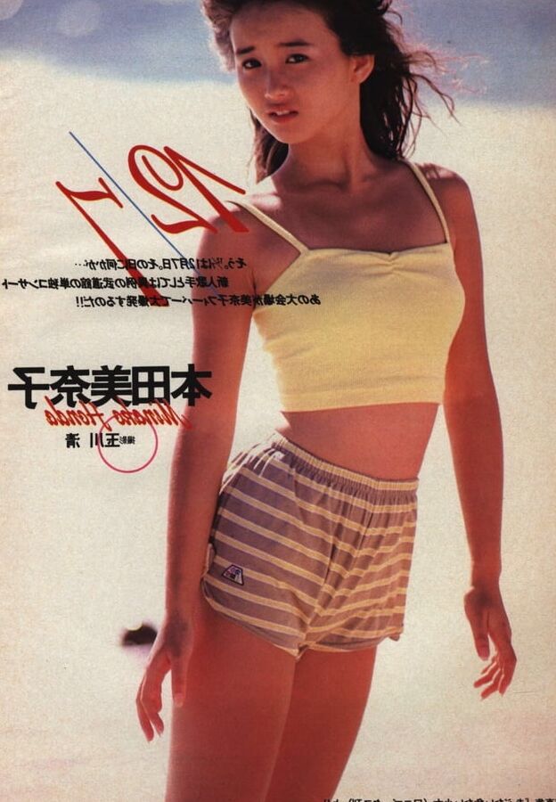 Minako Honda