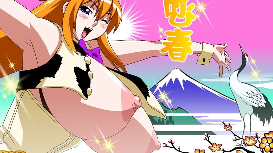 Jyubei (artist)