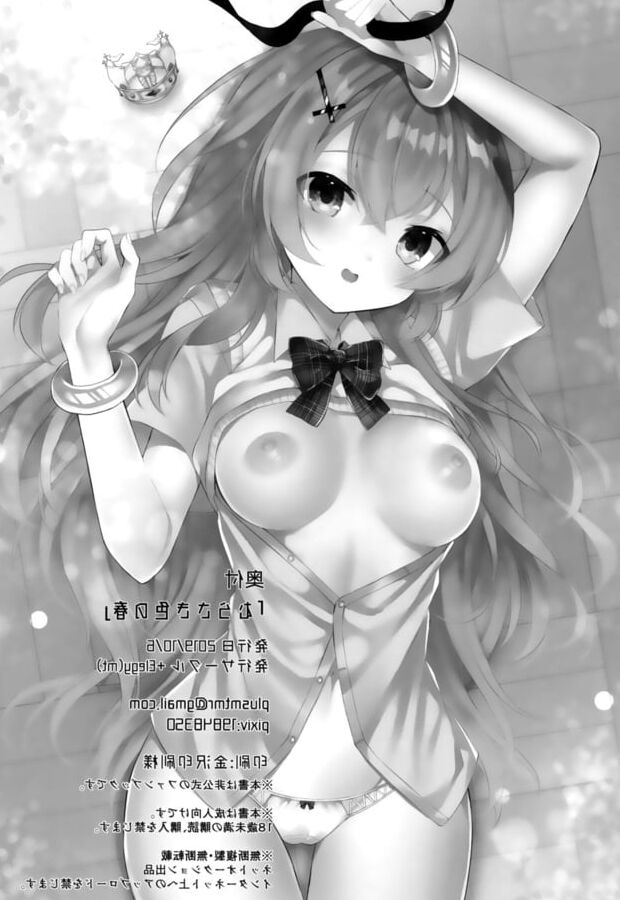 Hentai B&amp;W