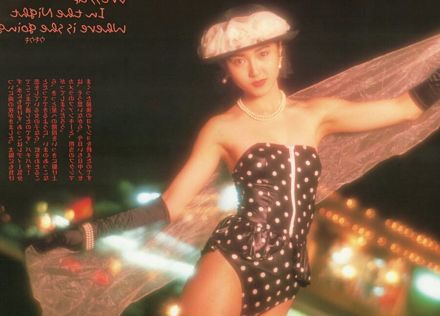 Akiko Ikuina