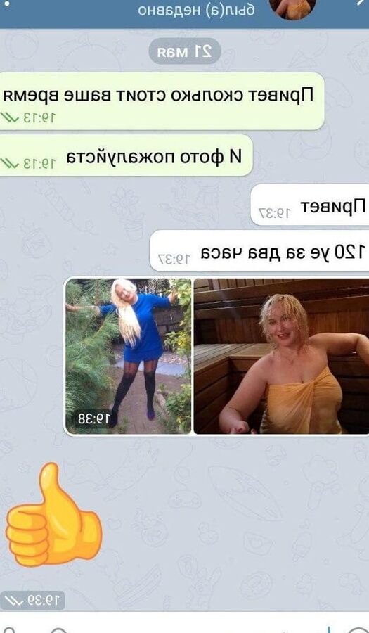Kuzmina Elena from Minsk