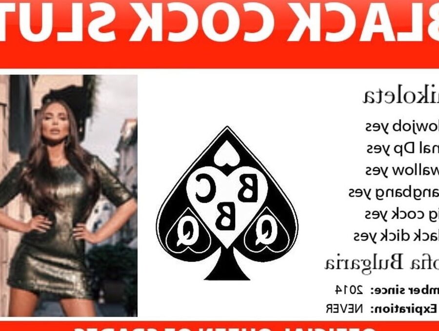 Slutcard - Bulgaria