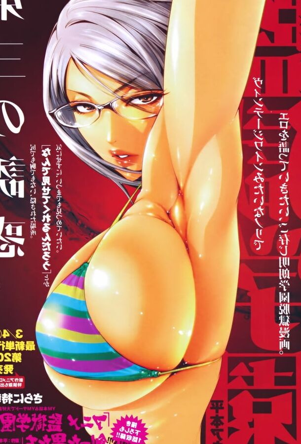 Hiramoto Akira (artist)