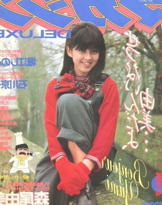 Old Magazines