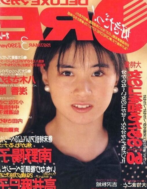 Old Magazines