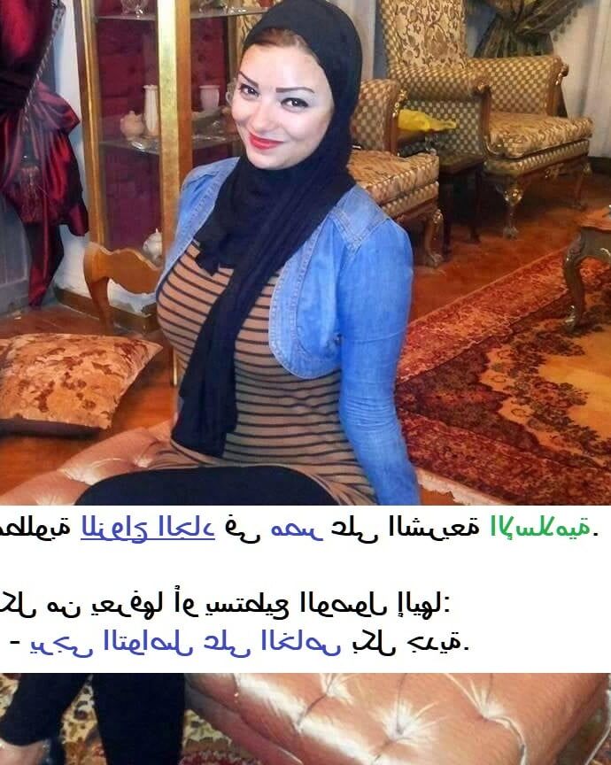 Wanted for Marriage!