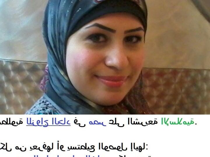Wanted for Marriage!