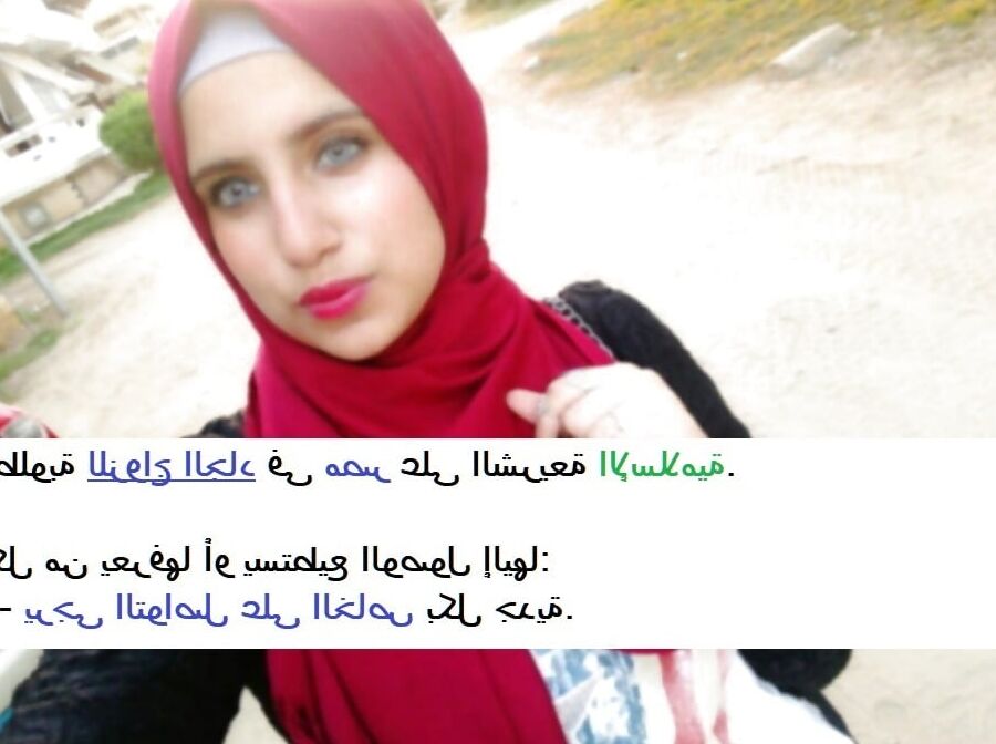 Wanted for Marriage!