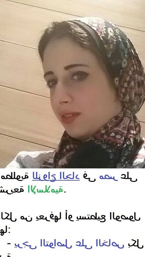 Wanted for Marriage!