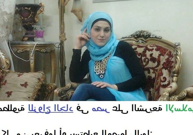 Wanted for Marriage!
