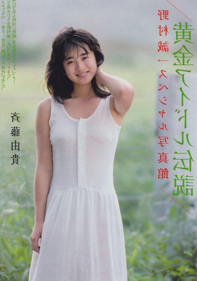Yuki Saito