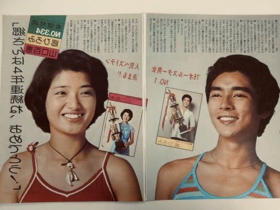 Casebook Japan
