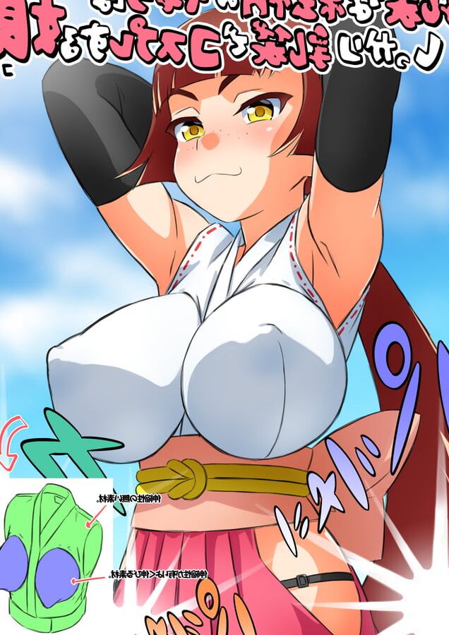 Hentai : CatSmile