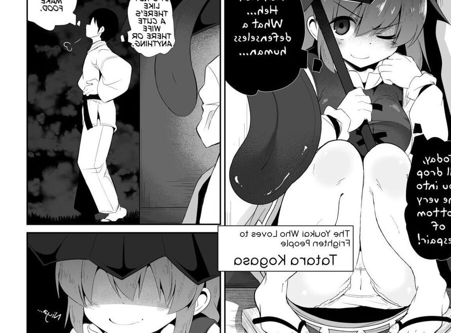 Niisan - Kogasa-chan Who Practices the Way of Surprising