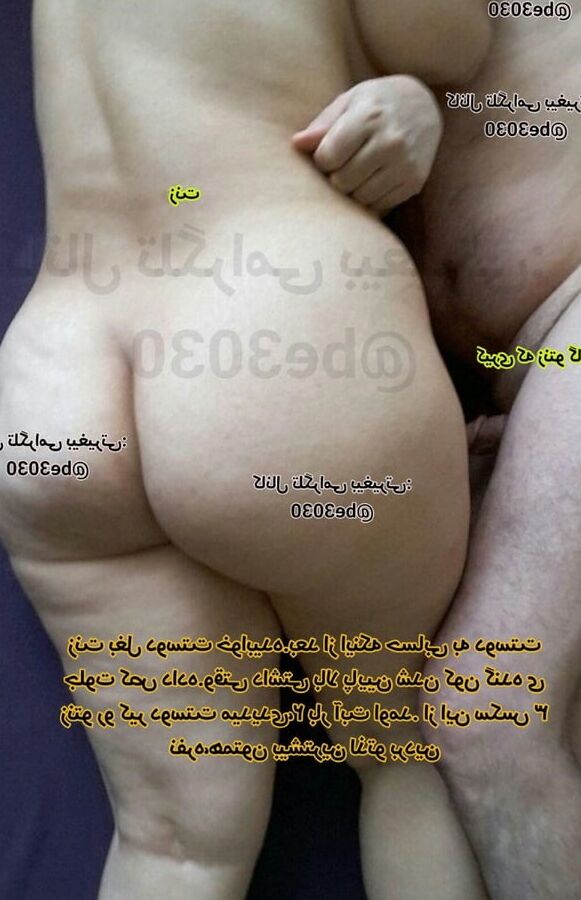 Irani iran persian arab