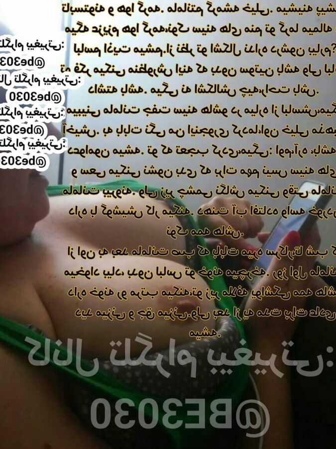Irani iran persian arab