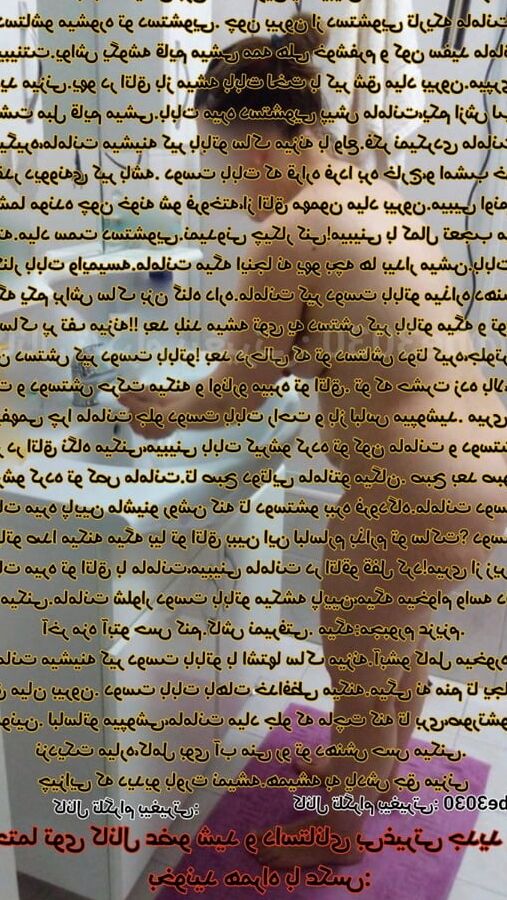 Irani iran persian arab
