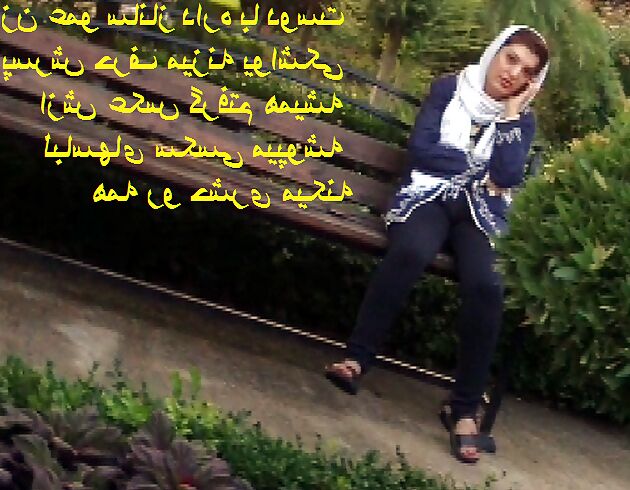 Irani iran persian arab
