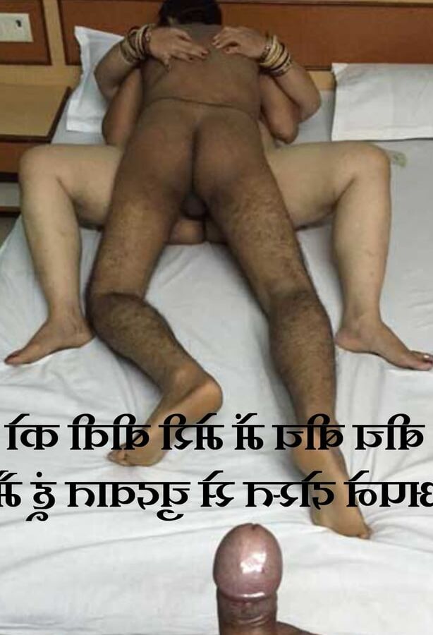 Hindi sex caption