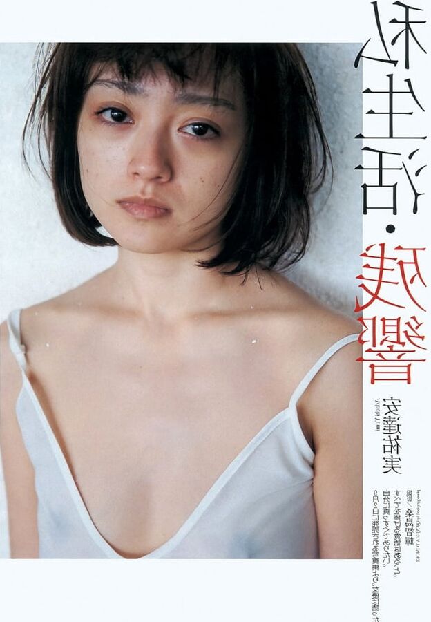 Yumi Adachi