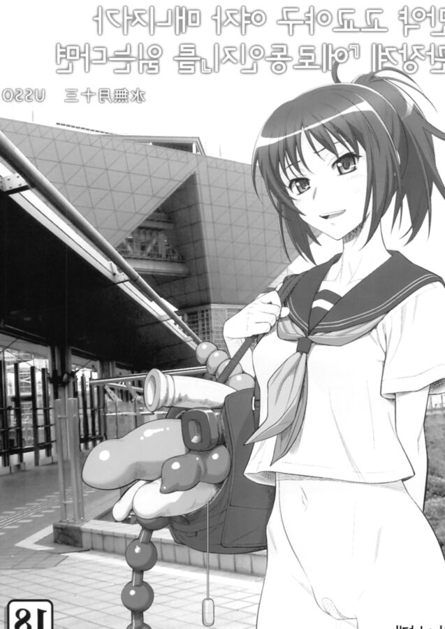 Shiba Miyuki Mahouka Koukou no Rettousei