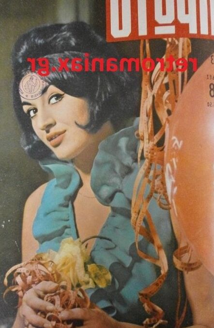 Martha Karagianni the Greek Sex Symbol