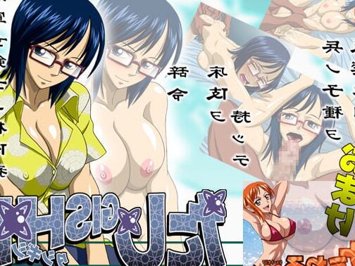 Tashigi One Piece (Nel-Zel Formula)