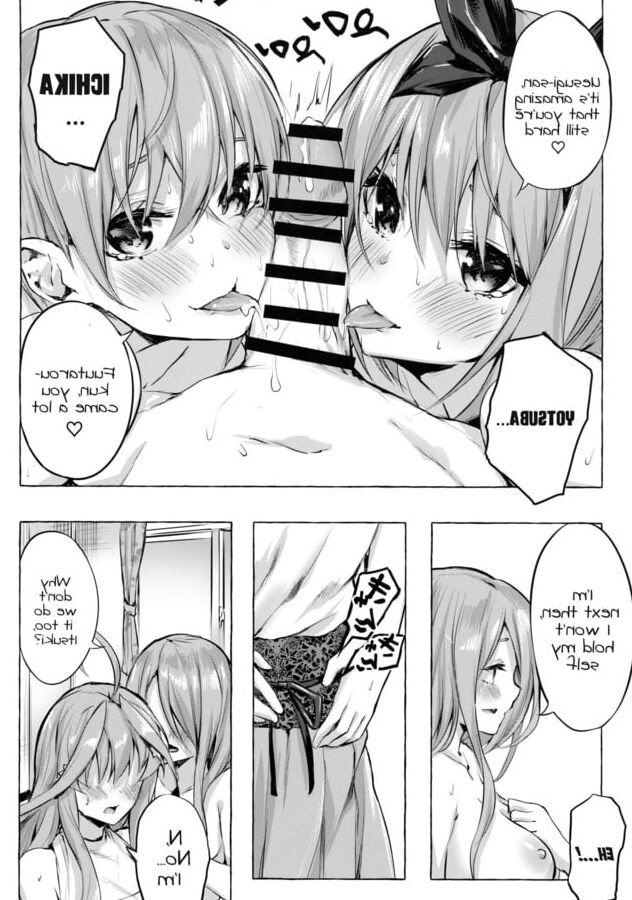 Hanayome no Kakuritsu (Sahara Gensei)